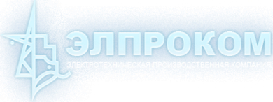 Элпроком