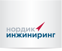 нордик